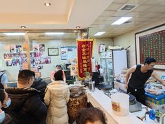 -清真·二嫂子煎饼果子(鼓楼旗舰形象店)