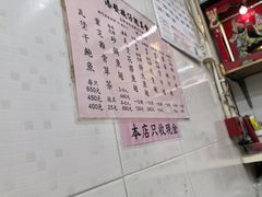 -添發碗仔翅美食