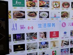 -钱塘宴(东站西子国际店)