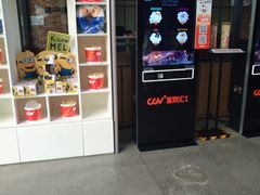 -CGV影城(东港IMAX店)
