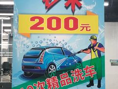 -威德路二手车(二环东路店)