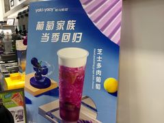 -雅克雅思(南湖东路店)