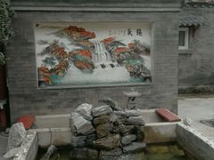 -三品尚院(贝勒府旧址店)