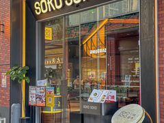 -SOKO SOKO(壹方天地店)