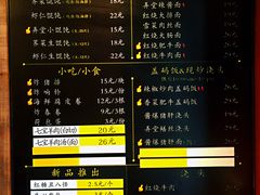 菜单-弄堂咪道-饭香·面香·馄饨香(钦州北路田尚坊店)