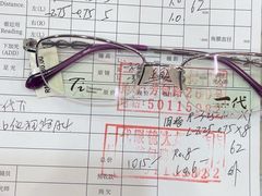 -一代眼镜·蔡司配镜(浦东大拇指广场店)