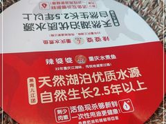 -辣婆婆(航天桥店)