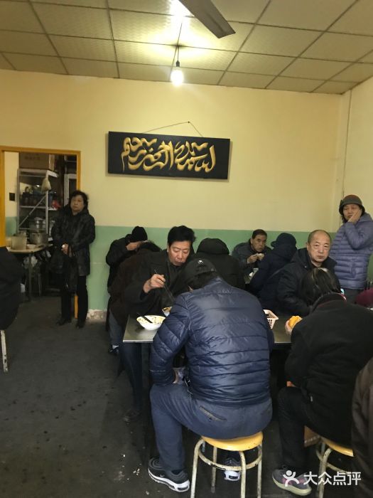 正味斋锅巴菜(西北角店)大堂图片