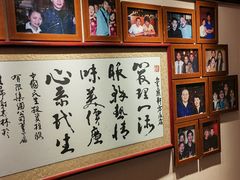 -金鼎轩(方庄天坛店)