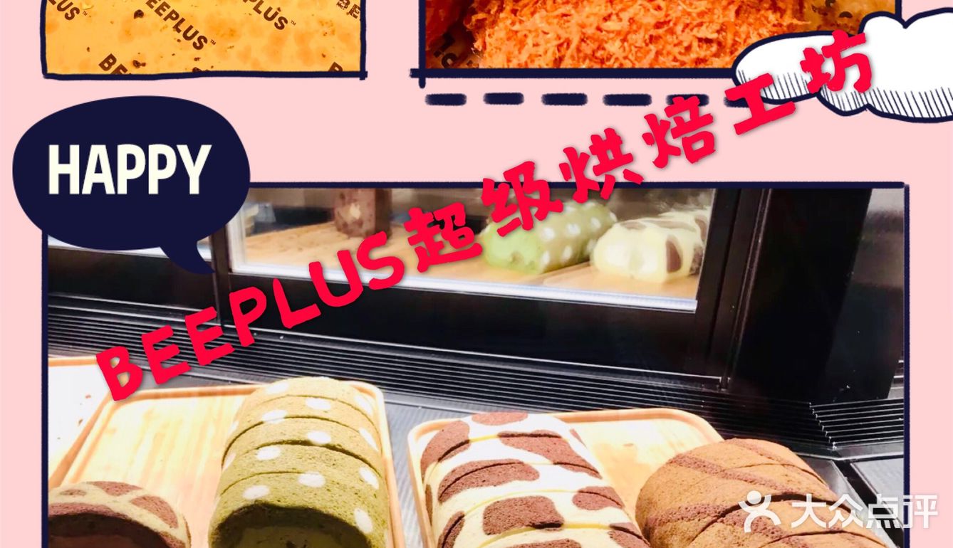 攻略|推荐3家面包店总有一款合你心意