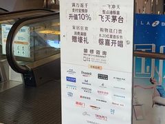 -红星美凯龙(上海沪南店)
