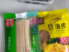 -锅圈食汇火锅烧烤食材超市(红桥店)