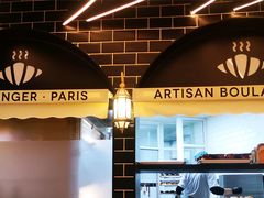 -GONTRAN CHERRIER·GC可颂(朝阳大悦城店)