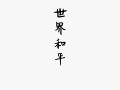 -中影华臣影城VLED(赠4小时停车 西安路店)