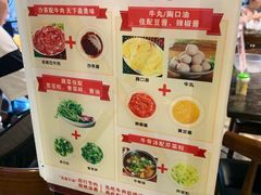 -八合里潮汕鲜牛肉火锅(惠州华贸店)