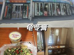 -鸽舞笙平金牌烧鸽子·融合菜(鲁谷店)