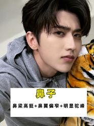 -Yestar艺星医疗美容医院