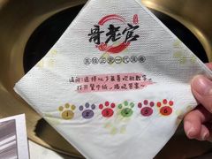 -哥老官重庆美蛙鱼头(宝山龙湖店)
