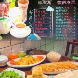 被王思聪点评“好吃的”新加坡菜 星洲小馆打卡[鬼脸]
