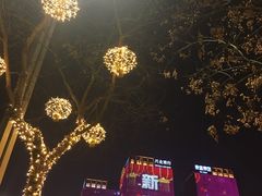 -唐城墙遗址公园