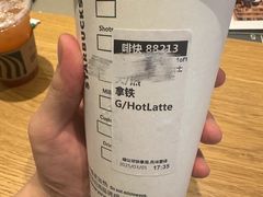 -星巴克(北京门头沟长安天街店)