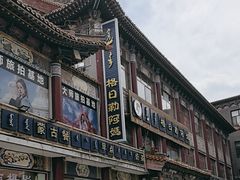 -格日勒阿妈蒙古厨房(大召店)