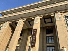 -国家自然博物馆