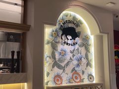 -Mezomd曼索蒂西班牙餐厅(广粤店)