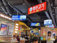 -阿亲家·韩式无限烤肉(春熙路店)