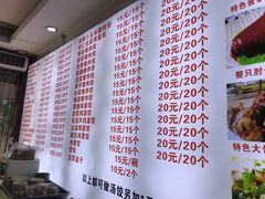 -哈尔滨手工饺子馆(下沙三坊店)