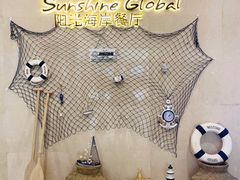 -青岛青龙美爵酒店·阳光海岸西餐厅