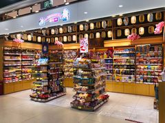 零售区-第一食品(中环百联店)