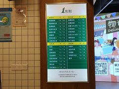 -1点点(新达汇三林店)