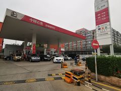 -中国石化西便门加油站(白云观街店)