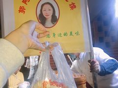 -郭阿姨月亮馍