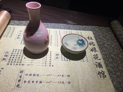 -蘭葶花酒馆(鼓楼店)