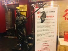 -全聚德(常州店)