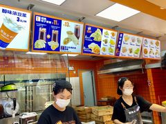 -煎饺王子(财富广场店)