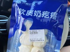 -西琳姑娘·新疆冰淇淋酸奶茶(南开大悦城店)
