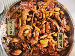 -甘家界牌柠檬鸭店(高峰林场店)