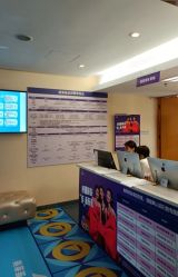 -深圳美莱医疗美容医院