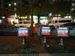 -达美乐比萨(东建路店)