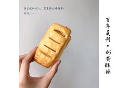 -百年义利(百万庄店)