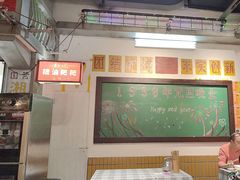 -彭耕记猪油炒小菜(吉联mall店)