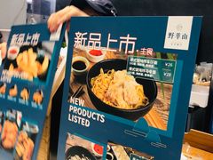 -野萃山·潮汕厚果汁(十亩地店)