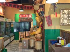 -蜀川川破店·江湖菜·烧烤(北京首店)