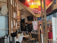 大堂-犟牛家·榴莲烤肉(五棵松店)