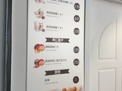 菜单-香港珍妮曲奇聪明小熊饼干
