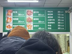-大益烤鸡
