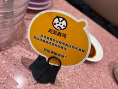 -元气寿司(环球港店)